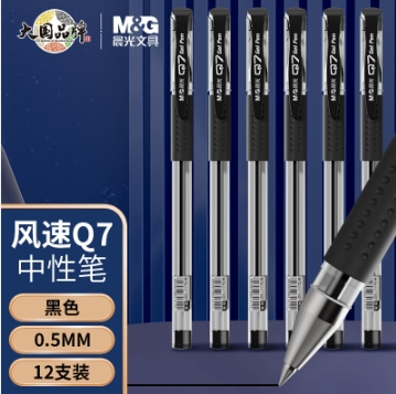 晨光q7.jpg