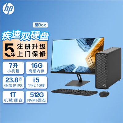 惠普/HP S01 台式计算机 小欧S01电脑主机 商务办公台式机 (i5-14400 16G 512GSSD WiFi Win11 五年上门)新+23.8英寸显示器